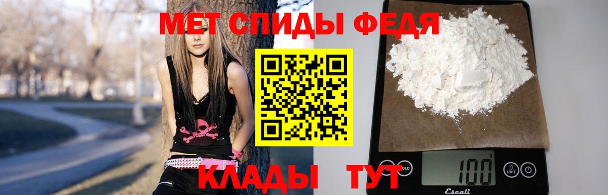 Amphetamine  АМФЕТАМИН Розовый  АМФЕТАМИН  Вход с VPN  Лабинск 
