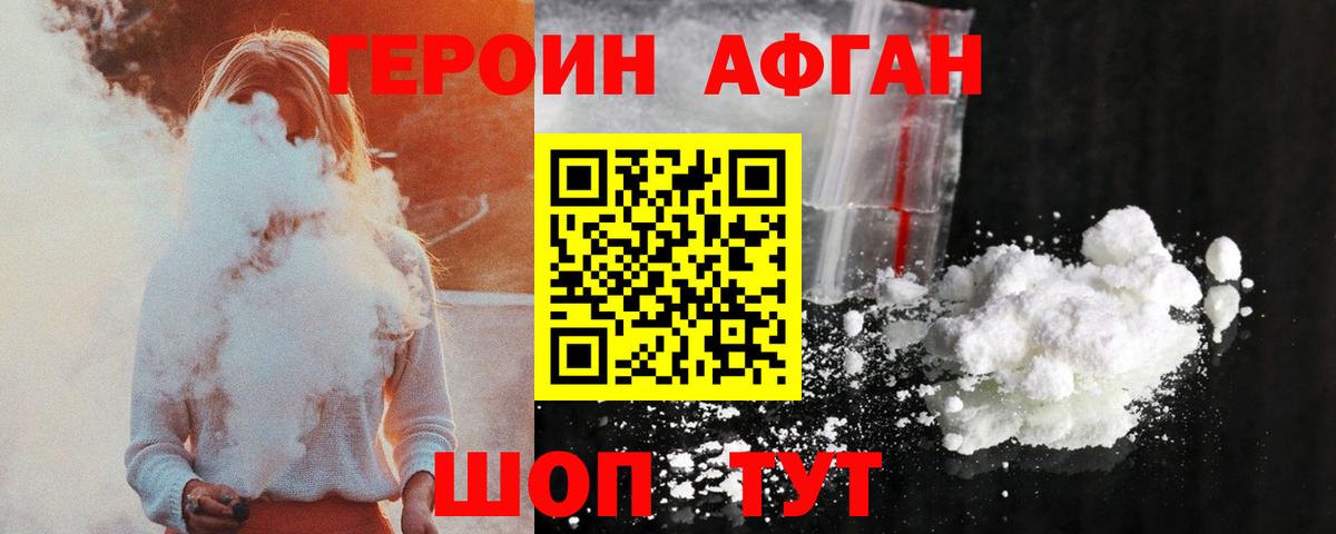 Alpha PVP СОЛЬ кристаллы  ГАШИШ  Лабинск  Меф МЯУ МЯУ   Каннабис  COCAIN  Вход с VPN 