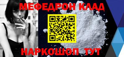 наркотики Бугуруслан