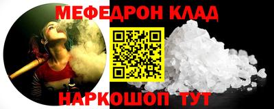 наркотики Бугуруслан