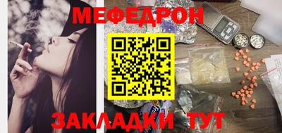 наркотики Бугуруслан