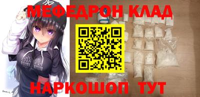 MDMA Premium VHQ Бузулук