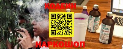 MESCALINE Будённовск