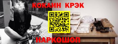 MESCALINE Будённовск