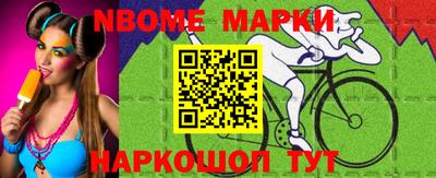 наркотики Бугуруслан