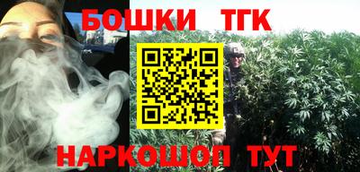 MESCALINE Будённовск