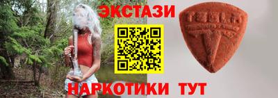 наркотики Бугуруслан