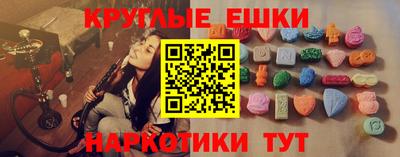 MESCALINE Будённовск