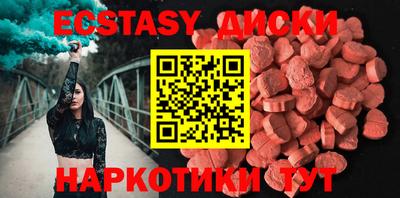 MESCALINE Будённовск