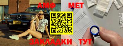 MESCALINE Будённовск