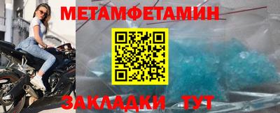 наркотики Бугуруслан