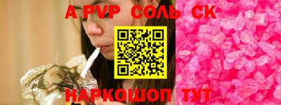 MESCALINE Будённовск