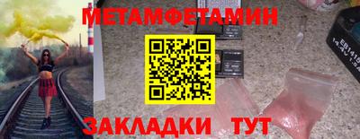 наркотики Бугуруслан
