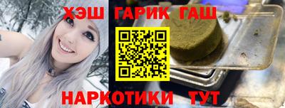 наркотики Бугуруслан
