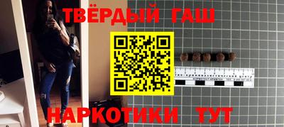 наркотики Бугуруслан