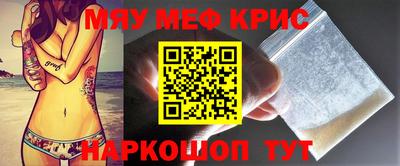 MESCALINE Будённовск