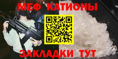 MESCALINE Будённовск
