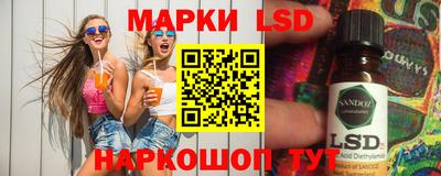 MESCALINE Будённовск