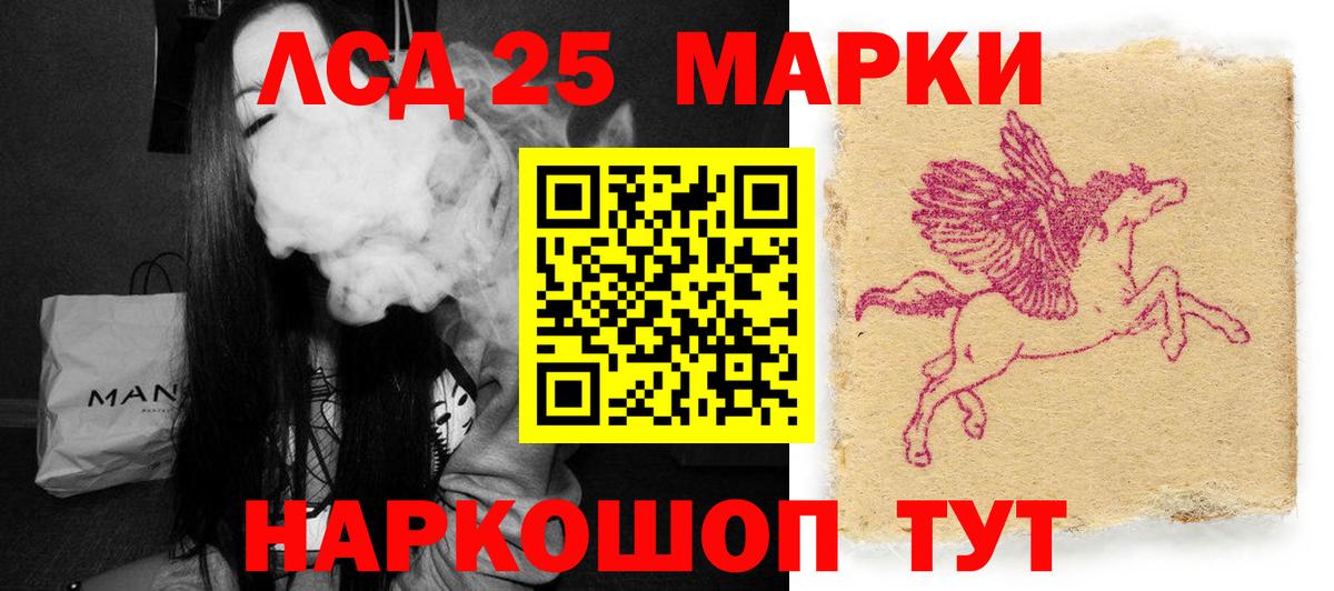 Лабинск  LSD-25 экстази ecstasy  LSD-25 экстази  ЛСД экстази кислота  Вход с VPN 