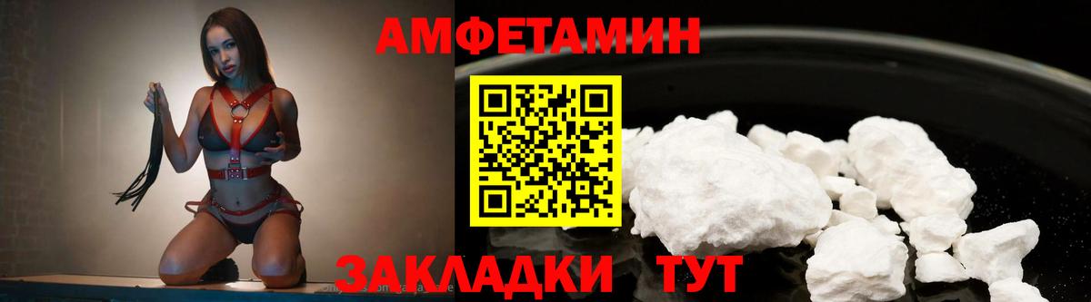 Метамфетамин витя Лабинск