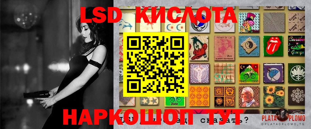Марки NBOMe 1,5мг  Вход с VPN  Лабинск 