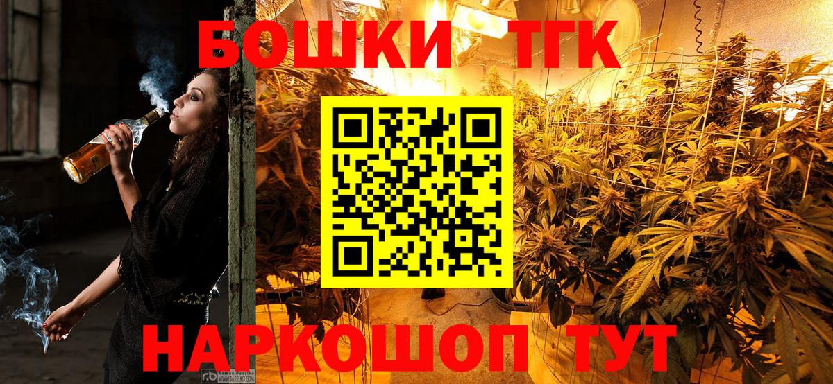 Марихуана White Widow  Каннабис конопля  Бошки Шишки AK-47  Шишки марихуана ГИДРОПОН  Вход с VPN  Лабинск 